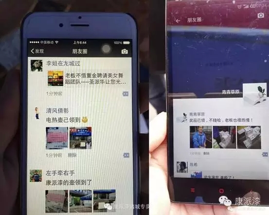 康派漆涂料加盟- 诸城康派漆“涂刷”朋友圈